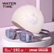 WATERTIME/水川 泳鏡防霧鍍膜泳帽泳鏡泳帽套裝 紫 人魚公主粉
