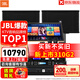 JBL【全新上市】KM310G2家庭ktv音響套裝專(zhuān)業(yè)影院音箱ktv唱歌全套設備卡拉ok唱歌全套設備家用K歌 【全套JBL】10吋2.0尊享套裝