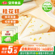 安井 桂花糕 300g*3袋 每袋10塊裝 發(fā)糕狀元糕 家庭裝 速凍早餐半成品