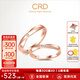 CRD克徠帝【現(xiàn)貨閃發(fā)】 鉆石對戒情侶款一對婚戒結(jié)婚訂婚鉆戒 18K玫瑰金色一對 女戒 約5分 男戒 約1分