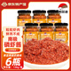 雋品灣南極磷蝦醬138g即食海鮮醬下飯菜拌飯蘸料拌面醬原味香辣不咸禮盒 原味南極磷蝦醬6瓶
