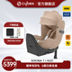 cybex鉑金線0-4歲汽車安全座椅360度旋轉(zhuǎn)Sirona T i-size 瑪奇朵米