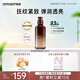 悅詩風(fēng)吟（Innisfree）紅茶多肽乳液100ml抗皺保濕鎖水彈潤緊致維穩(wěn)柔膚乳