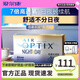 愛爾康【日夜型】視康水潤隱形眼鏡月拋3片正品院線同款近視眼鏡透明片 3片裝【硅水凝膠】 650度