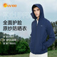 UV100防曬衣男夏季防紫外線外套薄款戶外騎行透氣防曬服23120靛藍(lán)色L