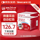 三諾血糖儀試紙家用測(cè)血糖GA-3型200支試紙（不含儀器）