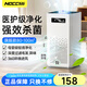 NOCCLILI空氣凈化器除甲醛家電補(bǔ)貼20%新房家用臥室桌面辦公室小型除煙異味除花粉負(fù)離子凈化機(jī) 【旗艦款】負(fù)離子凈化+UV殺菌+除醛祛味