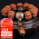 妍韻珠寶三眼天珠雙龍紋滿(mǎn)肉六瓣金剛菩提子手串文玩佛珠男女士款手鏈20mm