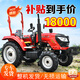 東方紅四驅(qū)大功率電動(dòng)農(nóng)用拖拉機(jī)多功能家用旋耕機(jī)四輪單杠耕田犁地機(jī) 【咨詢客服下單享優(yōu)惠補(bǔ)貼】