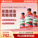 Nature's Answer紐安思蔓越莓汁甘露糖口服液尿路感染呵護泌尿健康120ml*3瓶裝