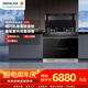 森歌（SENG） 集成灶 M3S集成消毒柜一體煙機(jī)側(cè)吸燃?xì)庠钕竟駨N房套裝二星級(jí)消毒柜 消毒柜款 【小戶(hù)型專(zhuān)享】 左排煙 天然氣12T
