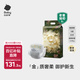 babycare金山茶花紙尿褲S58片(4-8kg)新生兒嬰兒尿不濕【新老混發(fā)】