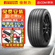 倍耐力（Pirelli）【包安裝】倍耐力輪胎Cinturato P7 二代系列 P7C2 舒適靜音 215/55R17 94W 邁騰帕薩特斯柯達標致