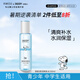 SNOOPY史努比中學(xué)生爽膚水160ml清爽補(bǔ)水保濕青少年護(hù)膚品高中學(xué)生男女
