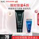 AHC平衡舒緩洗面奶男士180ml/支 深層清潔 控油清爽 生日禮物男生