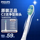 飛利浦（PHILIPS）原裝適配電動(dòng)牙刷頭HX9021/9023適配鉆三HX6730HX6761HX6806HX3226HX6721HX5181HX5161 1支 【牙菌斑潔凈】