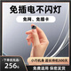 【無(wú)紅光攝像頭】無(wú)線免插電免安裝無(wú)需網(wǎng)絡(luò)高清家用連手機(jī)遠(yuǎn)程 黑色【超清版】手機(jī)遠(yuǎn)程+免安裝 256G內(nèi)存卡【循環(huán)錄像】
