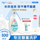 強(qiáng)生（Johnson）嬰兒牛奶潤(rùn)膚露500g寶寶兒童青少年全家可用保濕身體乳面霜大容量