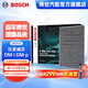 博世（BOSCH）活性炭汽車空調(diào)濾芯格空調(diào)濾清器4658適配比亞迪漢/漢 DM-i/DM-p