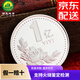 順風(fēng)銀幣S9999足銀一個億銀圓紀念幣擺件收藏投資送禮銀元 銀幣20克+禮盒+手提袋+證書