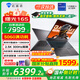 機(jī)械師（MACHENIKE）曙光16S RTX5070Ti獨(dú)顯酷睿i9-13900HX 2.5K 300Hz設(shè)計(jì)AI編程辦公電競(jìng)游戲本大學(xué)生筆記本電腦 5060|24核i9HX 16G內(nèi)存/1TB固態(tài)