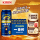 麒麟（Kirin）無糖啤酒 日本進(jìn)口 一番榨零糖啤酒 露營燒烤 蘇超看球 【麒麟無糖】 500mL 12罐 牛皮紙箱