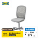 宜家（IKEA）FLINTAN福通電腦椅書(shū)桌椅子升降轉(zhuǎn)椅家用 灰色無(wú)扶手