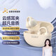 索愛（soaiy）JS20氣骨傳導(dǎo)耳夾式藍(lán)牙耳機 開放不入耳 耳夾式掛耳運動跑步騎行通話 適用蘋果華為小米vivo JS20-油彩白