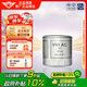 仲謀一汽大眾原廠機(jī)油濾芯機(jī)油格濾清器適用速騰寶來(lái)邁騰高爾夫561L