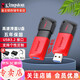 金士頓（Kingston）u盤滑蓋設(shè)計(jì) DTXM USB 3.2  DT100G3 高速定制優(yōu)盤創(chuàng)意U盤 DTXM 128G【轉(zhuǎn)接頭+精美掛鏈】