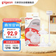 貝親（Pigeon）自然離乳吸嘴套裝 含重力球吸管 原裝配件（ 6月+12月+） BA156