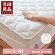 無(wú)印良品A類夾棉全棉床笠單件 1.5x2米床罩床墊遮蓋物全包床笠 奶白
