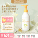 mama&kids兒童乳液面部保濕補(bǔ)水滋潤(rùn)秋冬潤(rùn)膚身體乳200ml 4歲+