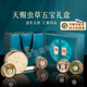 康源藏草地滋補(bǔ)送禮禮盒送長輩客戶岳母家長見面禮滋補(bǔ)西洋參禮盒 天賜西洋參蟲草尊享五拼