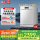 悟品【出口轉(zhuǎn)內(nèi)銷】獨立式洗碗機18套嵌入式兩用 一鍵洗烘 變頻電機一級水效 全不銹鋼內(nèi)膽WU8 一鍵洗消烘存【三層碗籃白色】