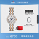 天梭（TISSOT） 瑞士手表小美人系列劉亦菲同款機械女士腕表送女友 間金 T126.207.22.013.00