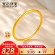 愛(ài)戀（AILEND）黃金手鐲金鐲子古法素圈999足金手鐲送媽媽送女友送老婆生日禮物 古法半實(shí)心手鐲 約11克 圈號(hào)58