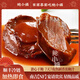 鮑小福3頭溏心鮑魚(yú)加熱即食特大4頭NF干鮑熬制鮑汁生鮮食材半成品非罐頭 南吉【NF】4頭鮑 3份實(shí)惠裝【優(yōu)選組合】