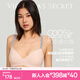 維多利亞的秘密（Victoria's Secret）楊冪田曦薇同款 維密冰川紗小冰杯5.0 凍感文胸透氣無痕女士內(nèi)衣