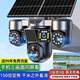 千鳥(niǎo)物聯(lián)太陽(yáng)能三畫(huà)面監控攝像頭農村野外4G免流量360旋轉無(wú)死角全景戶(hù)外 升級150倍變焦【雙板】99年流量 送永久循環(huán)錄像卡+支架+安裝教程
