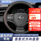 卡斯蘭（Carslands）適用于雷克薩斯es200方向盤(pán)套s300h rx300 nx200 ct200汽車(chē)把套 雷克薩斯【黑棕】圓型