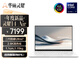 華碩（ASUS）華碩靈耀14 2024酷睿Ultra9 2.8K 120Hz OLED超輕薄商務(wù)14英寸AI筆記本電腦靈耀14 Air 14AirUltra7-258V丨2.8K丨白 32G 內(nèi)存1T