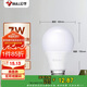公牛(BULL)LED燈泡 節(jié)能球泡燈 E27螺口球泡燈 7W球泡三色調(diào)光