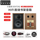 樂富豪（Wharfedale） 登騰2 DENTON2 85周年無源高保真HIFI音樂箱家用書音箱 85周年胡桃木色