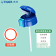 虎牌（TIGER） 官方正品吸管杯蓋配件保溫杯MBJ-C06C MML-C06C MBR-S水杯蓋子 藍(lán)色