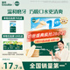 英氏（Engnice）嬰幼兒米餅原味 嬰兒寶寶零食 兒童磨牙餅干零食48g 6個(gè)月以上