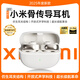 威頓【全新首發(fā)丨柏林之聲】藍(lán)牙耳機(jī)適配小米骨傳導(dǎo)耳夾降噪真無線掛耳開放式運(yùn)動(dòng)專用不入耳超長續(xù)航 【膚感白】仿生耳廓丨全景聲場(chǎng) 2025年度官網(wǎng)新品丨80小時(shí)續(xù)航