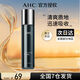 AHC愛和純男士護膚品水乳套裝補水保濕洗面奶控油禮盒七夕情人節(jié)禮物 男士平衡舒緩乳液120ml