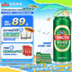 青島啤酒（TsingTao）經(jīng)典拉格 550ml*18聽 加量不加價 整箱裝
