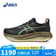 亞瑟士（ASICS）男鞋跑步鞋GEL-NIMBUS 27鉑金款透氣回彈輕質(zhì)運(yùn)動(dòng)跑鞋1011C095